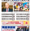 2月8日2021年