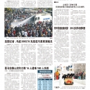A12环球视窗