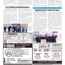 B02社区新闻