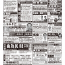 B05医生广告
