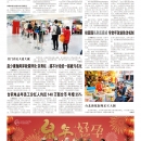 A09台湾新闻