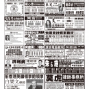 A11其他广告