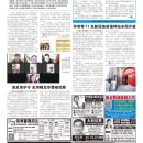 B02社区新闻
