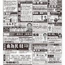 B06医生广告