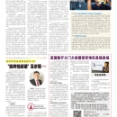 B07纽约商讯