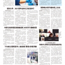 B10大纽约新闻