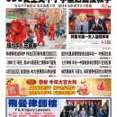 2月13日2021年