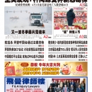2月15日2021年