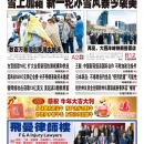 2月18日2021年