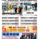 2月20日2021年