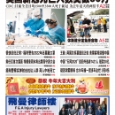 2月22日2021年