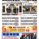 2月23日2021年