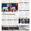 A09台湾新闻