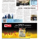 B01纽约新闻