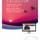 B06广告