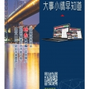 B09广告