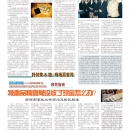 B10纽约商讯