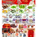 C01金门超市