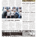 A09台湾新闻
