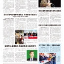B10大纽约新闻