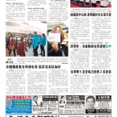 A09台湾新闻