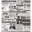 A11其他广告