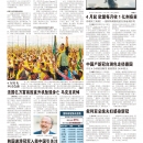 A12环球视窗