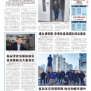 B01纽约新闻