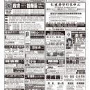 B04医生广告