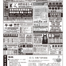 B07其他广告