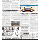 B02社区新闻