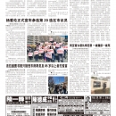 B03社区新闻