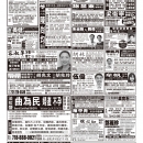 B06医生广告
