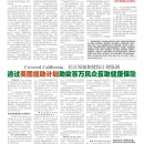 B07纽约商讯
