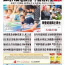 6月1日2021年