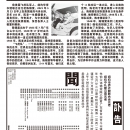 B03讣告