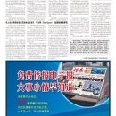 B07纽约商讯