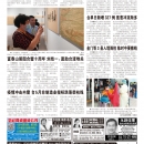 A09台湾新闻