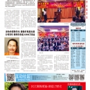B01纽约新闻