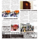 B02社区新闻