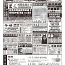 B03其他广告