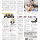 B07纽约商讯