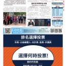 B01纽约新闻