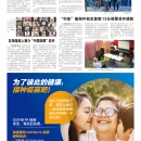 B04社区新闻