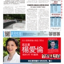 B01纽约新闻