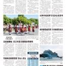 A12环球视窗