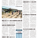 A12环球视窗