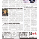B02社区新闻
