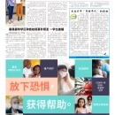 B03社区新闻