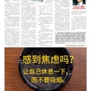 B06纽约商讯
